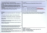KB - Karta biała, skan nr 4