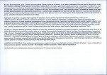 KB - Karta biała, skan nr 6