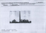 Karta biała, skan nr 6