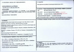 KB - Karta biała, skan nr 4