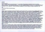 KB - Karta biała, skan nr 6