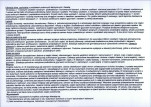 KB - Karta biała, skan nr 8