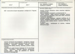 KB - Karta biała, skan nr 3