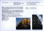 KB - Karta biała, skan nr 21