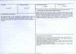 KB - Karta biała, skan nr 3