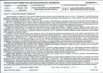 KB - Karta biała, skan nr 7