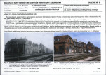 KB - Karta biała, skan nr 15