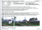 KB - Karta biała, skan nr 19