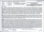 KB - Karta biała, skan nr 63