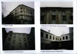 KB - Karta biała, skan nr 6