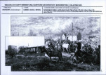 KB - Karta biała, skan nr 9