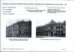 KB - Karta biała, skan nr 17