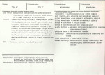 KB - Karta biała, skan nr 3
