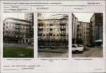 KB - Karta biała, skan nr 7
