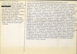 Karta biała, skan nr 2