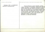 Karta biała, skan nr 2