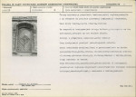 Karta biała, skan nr 6