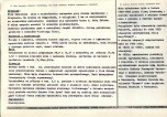 Karta biała, skan nr 2