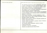 Karta biała, skan nr 2