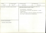Karta biała, skan nr 3