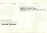 Karta biała, skan nr 3