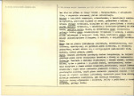 Karta biała, skan nr 2