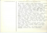 Karta biała, skan nr 2