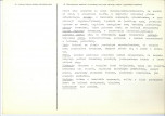 Karta biała, skan nr 2