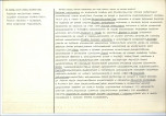 Karta biała, skan nr 2