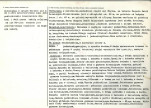 Karta biała, skan nr 2