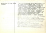 Karta biała, skan nr 2