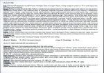 Karta biała, skan nr 24