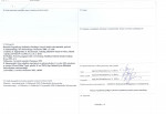 KB - Karta biała, skan nr 4