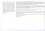 Karta biała, skan nr 2