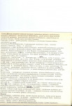 Karta biała, skan nr 3