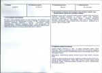 KB - Karta biała, skan nr 3