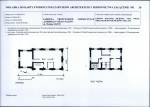 KB - Karta biała, skan nr 9