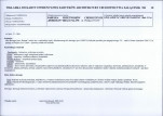 KB - Karta biała, skan nr 41