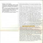 Karta biała, skan nr 2