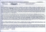 KB - Karta biała, skan nr 7