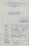 EP - Ewidencja parkowa, skan nr 4