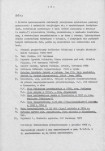 EP - Ewidencja parkowa, skan nr 8