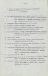 Ewidencja parkowa, skan nr 11