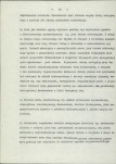 Ewidencja parkowa, skan nr 16