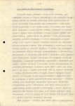 EP - Ewidencja parkowa, skan nr 61