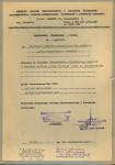 EP - Ewidencja parkowa, skan nr 82