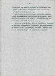 Ewidencja parkowa, skan nr 28