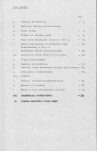 EP - Ewidencja parkowa, skan nr 9