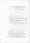EP - Ewidencja parkowa, skan nr 15