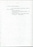 EP - Ewidencja parkowa, skan nr 27